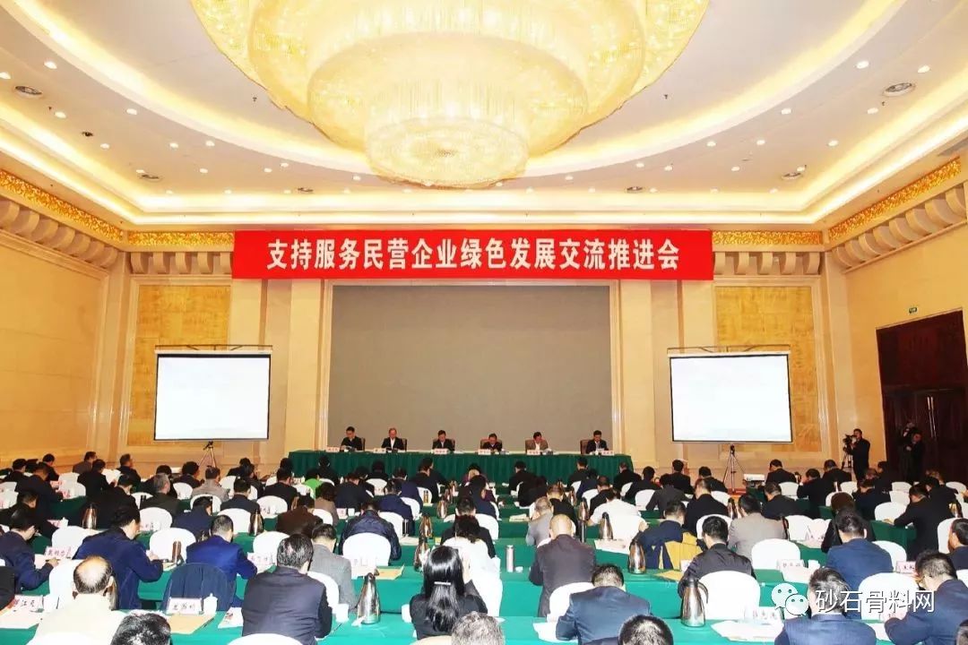 支持民營(yíng)砂石企業(yè)綠色發(fā)展 治污攻堅(jiān)已無(wú)退路！